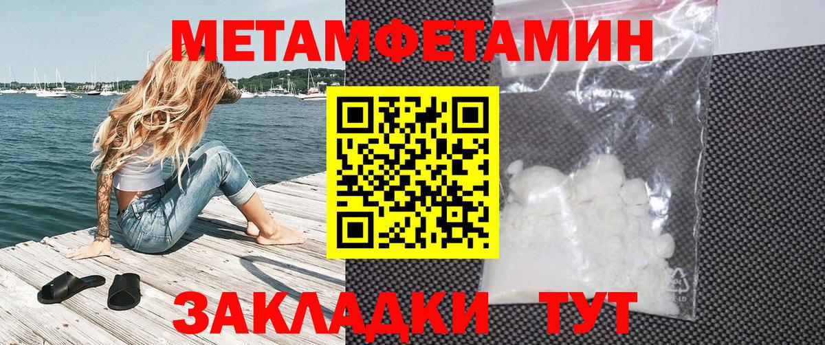 Амфетамин 98% Славгород