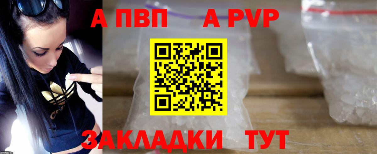 A PVP мука Славгород