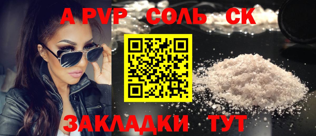 Бошки Шишки  Славгород  Меф кристаллы  MDMA  Героин  Гашиш  ГАШ  Вход с VPN  КОКАИН 