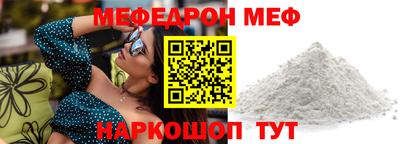 МДПВ Нальчик