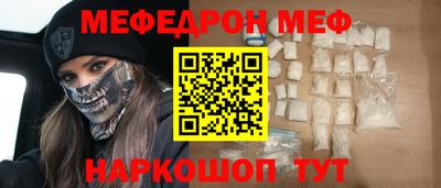 Альфа ПВП Наро-Фоминск