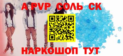 МДПВ Нальчик