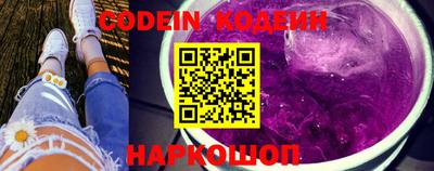 Альфа ПВП Наро-Фоминск