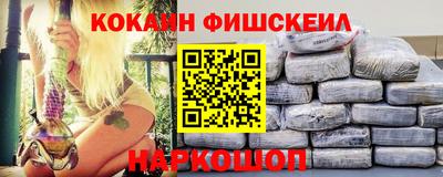 Альфа ПВП Наро-Фоминск