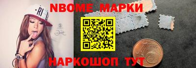 Альфа ПВП Наро-Фоминск