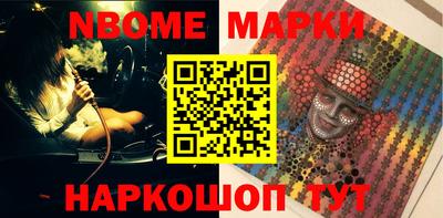 Альфа ПВП Наро-Фоминск