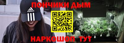 гашишное масло Нарткала