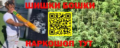 гашишное масло Нарткала