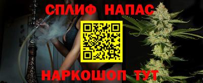 гашишное масло Нарткала