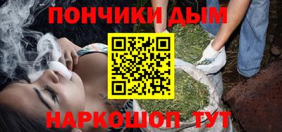 гашишное масло Нарткала
