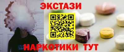Альфа ПВП Наро-Фоминск