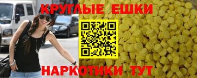 гашишное масло Нарткала