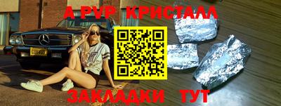 Альфа ПВП Наро-Фоминск