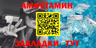 Альфа ПВП Наро-Фоминск