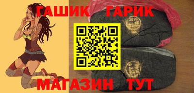 гашишное масло Нарткала