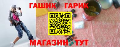 гашишное масло Нарткала