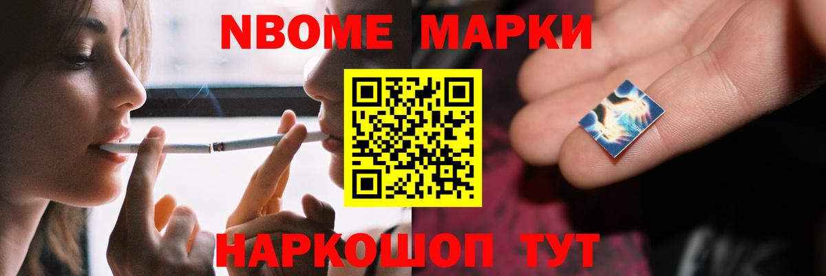 Славгород  ЛСД экстази кислота  Вход с VPN  ЛСД экстази ecstasy 
