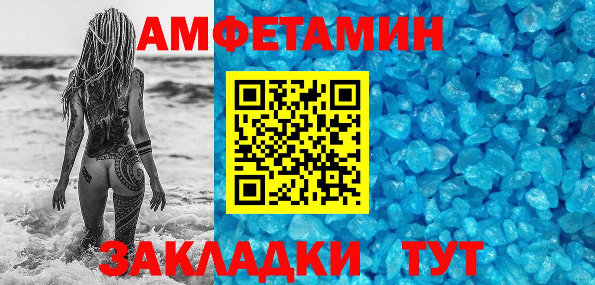 МЕТАМФЕТАМИН Methamphetamine  Вход с VPN  Славгород  МЕТАМФЕТАМИН Methamphetamine 