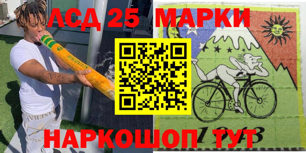 Наркотические марки 1,5мг  дарнет шоп  Славгород  Вход с VPN 