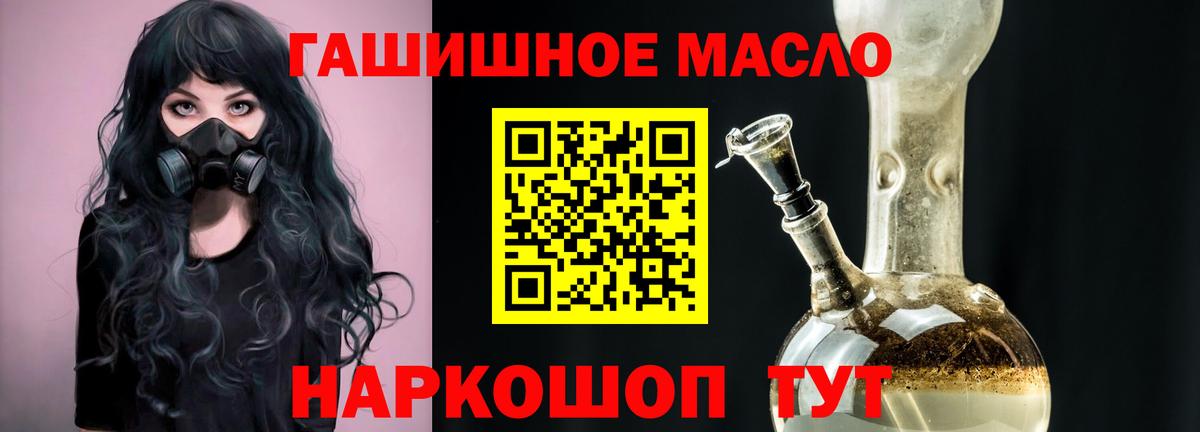 сколько стоит  Дистиллят ТГК Wax  ТГК вейп с тгк  Вход с VPN  Славгород 