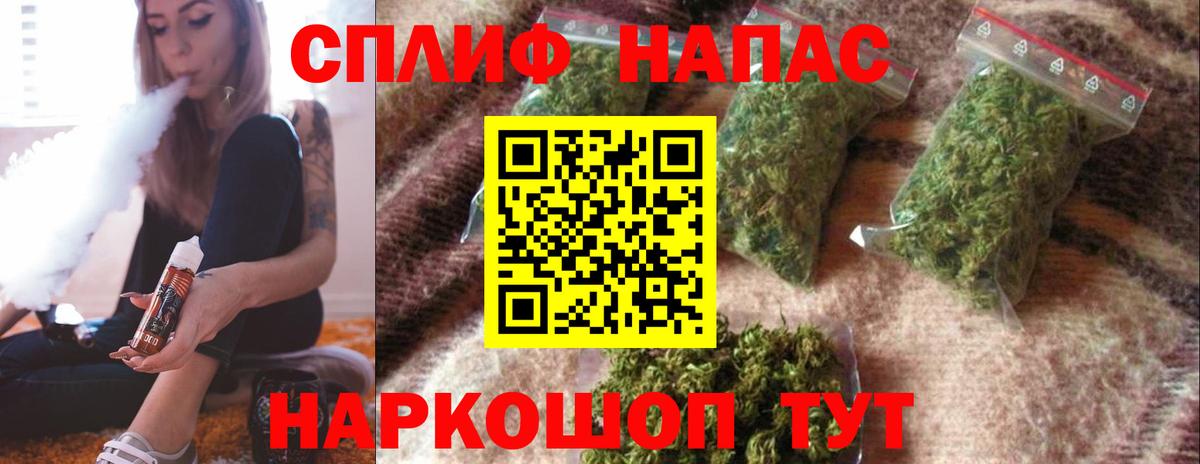 МАРИХУАНА Amnesia  Вход с VPN  Славгород  Бошки марихуана конопля  Бошки марихуана White Widow  Канабис ГИДРОПОН 